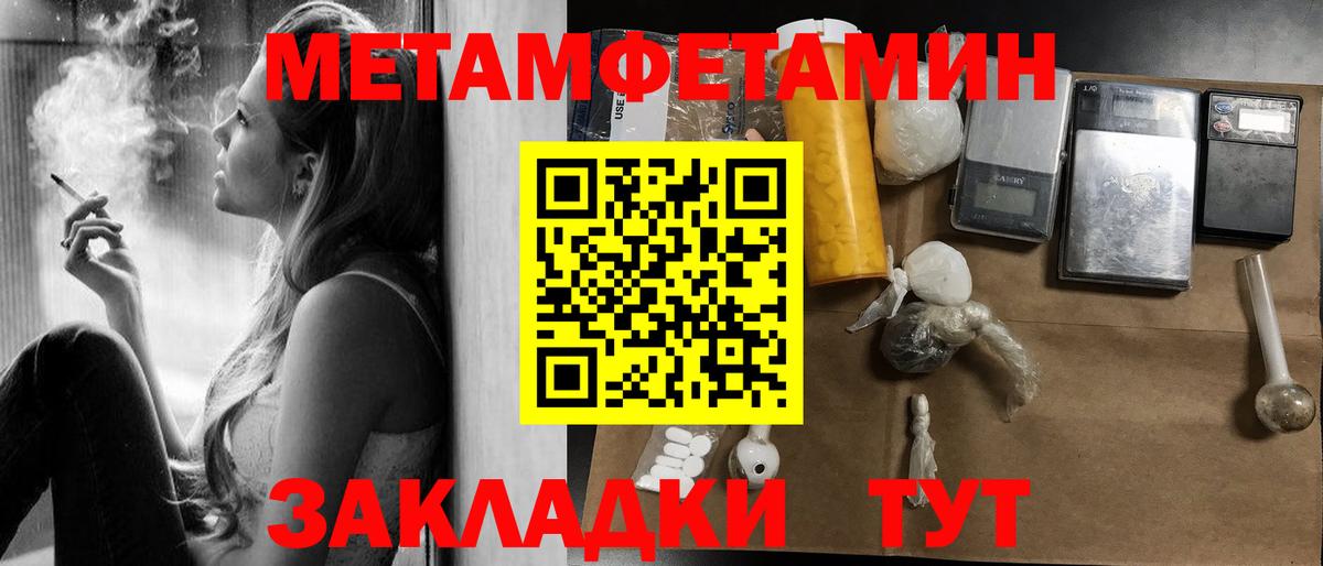 АМФ  АМФ VHQ  Вход с VPN  Краснознаменск  Амфетамин 