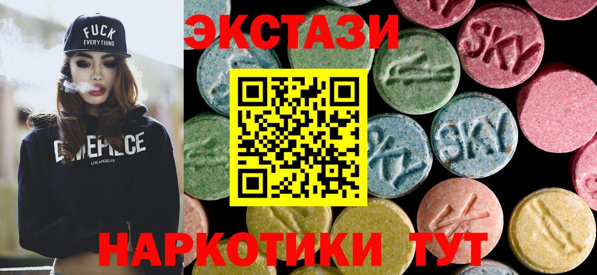 Экстази Cube Краснознаменск