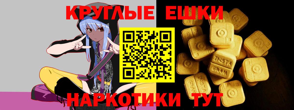 Ecstasy ешки  это какой сайт  Ecstasy  Краснознаменск  Ecstasy Cube  Вход с VPN 