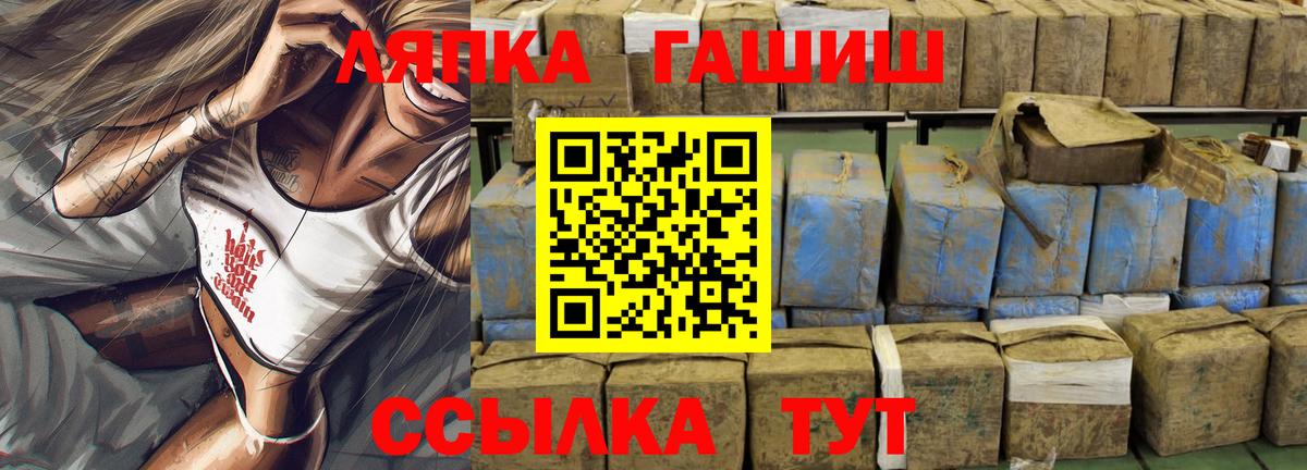 Гашиш 40% ТГК  Вход с VPN  ГАШИШ хэш  Краснознаменск 