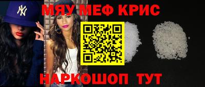 прущая мука Кинель