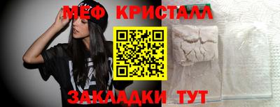 прущая мука Кинель