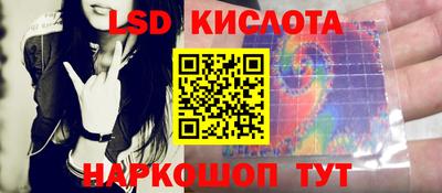 прущая мука Кинель