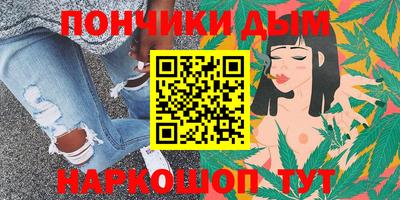 прущая мука Кинель