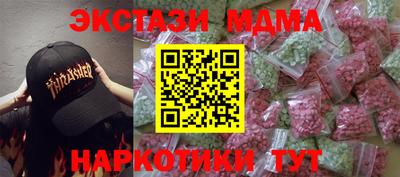 прущая мука Кинель
