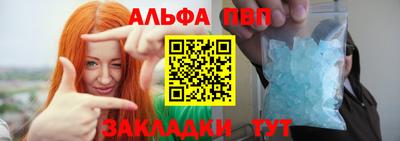 прущая мука Кинель