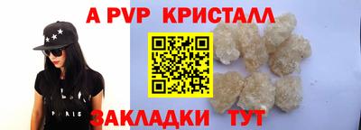 прущая мука Кинель