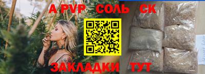прущая мука Кинель