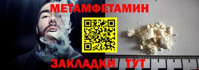 мет Кингисепп