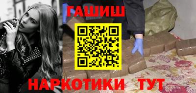 прущая мука Кинель