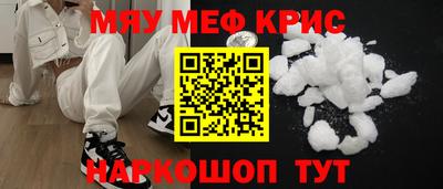 мет Кингисепп