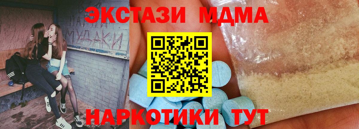 МАРИХУАНА  МЕФ  Вход с VPN  Краснознаменск  COCAIN  ГАШ  Меф кристаллы 