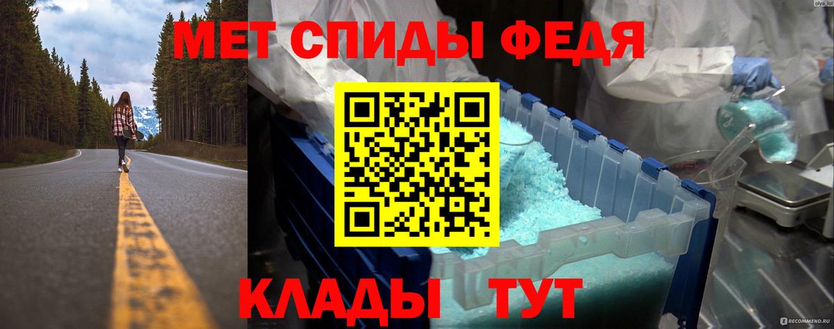 Краснознаменск  Метамфетамин Декстрометамфетамин 99.9%  Вход с VPN 
