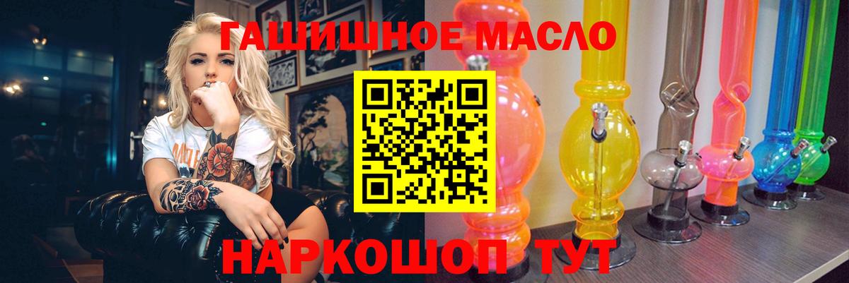 Дистиллят ТГК вейп Краснознаменск
