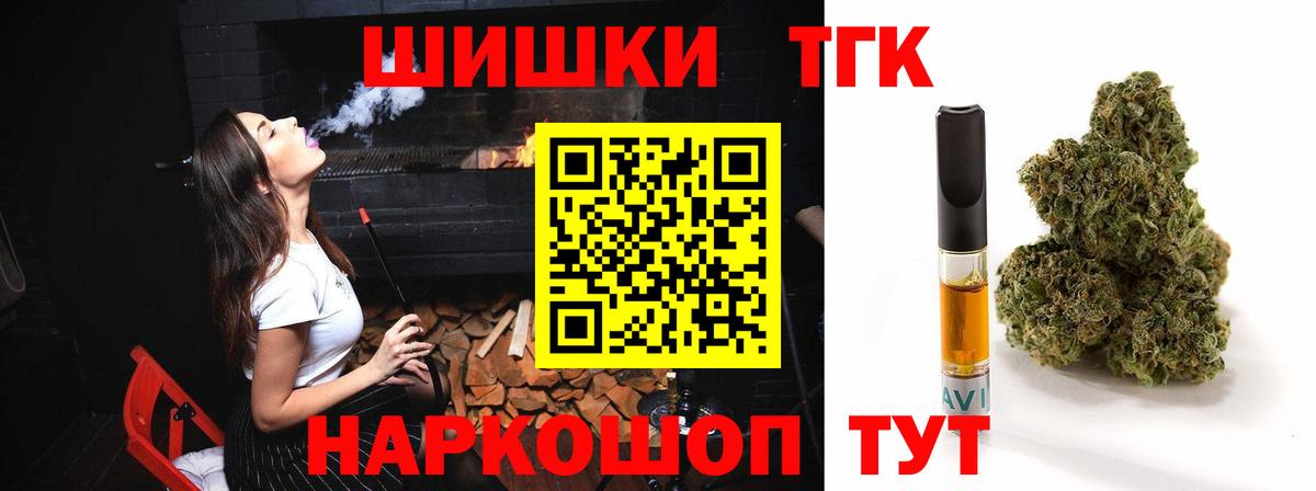 Шишки марихуана VHQ  Конопля White Widow  Краснознаменск  Каннабис гибрид  Вход с VPN 